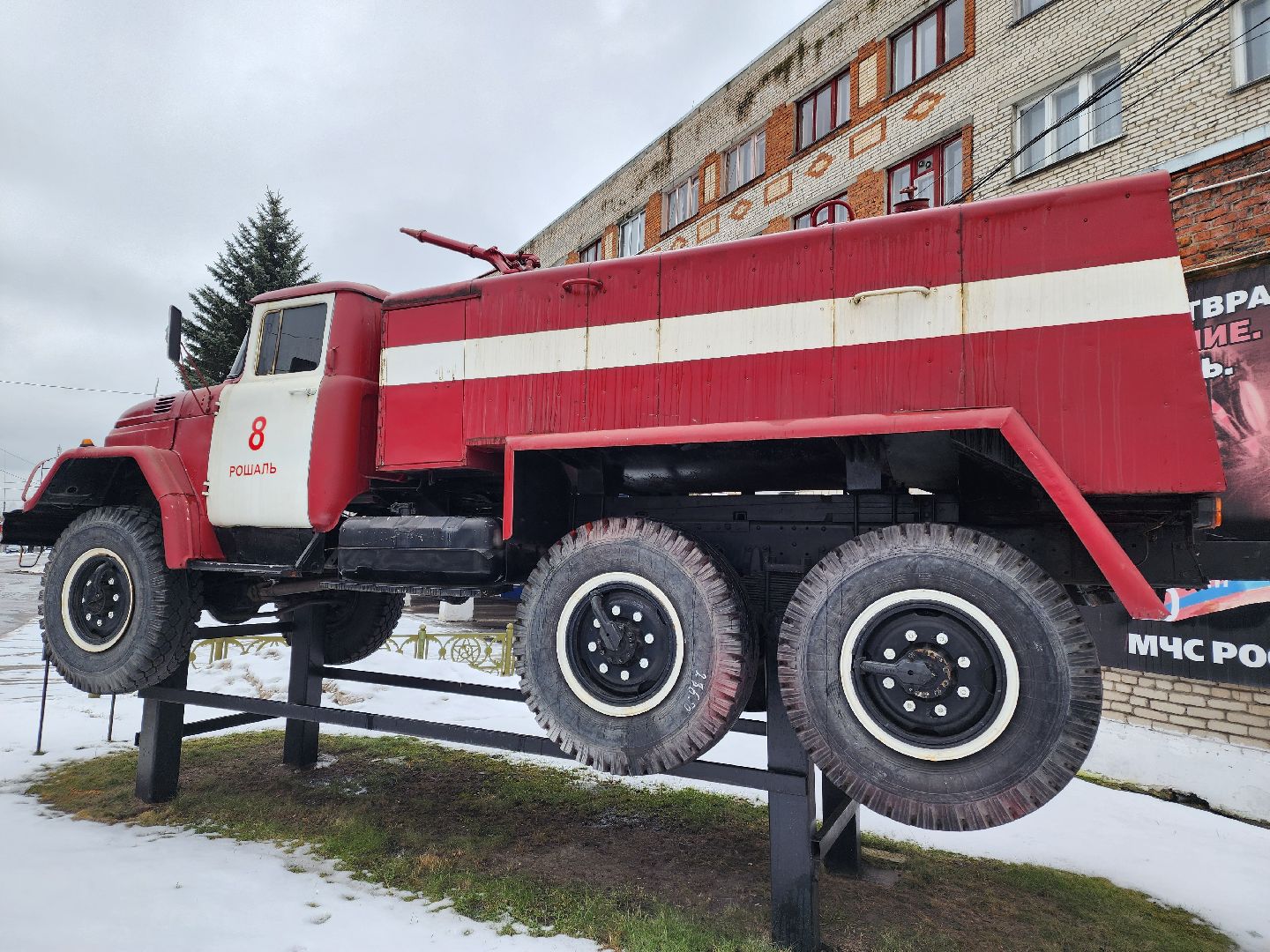 мчс россии, безопасность,