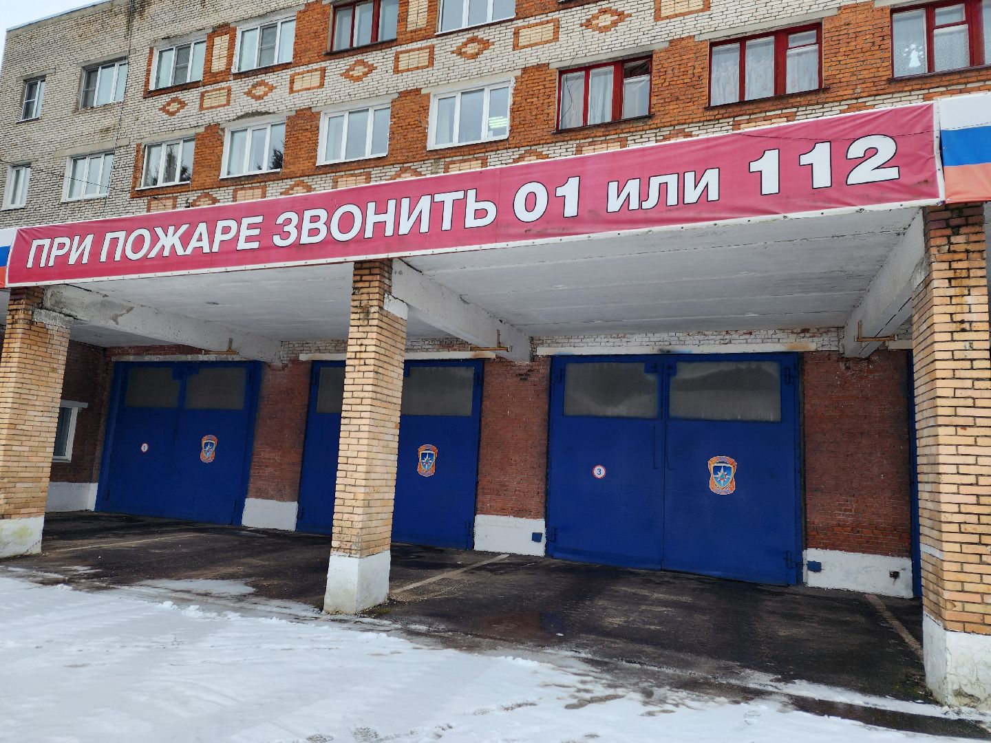 мчс россии, безопасность,