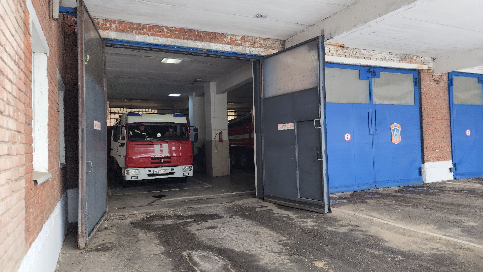 мчс россии, безопасность,