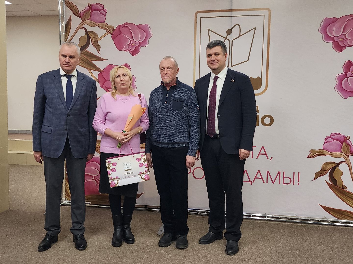 фрязино, жены участников сво, поздравление, международный женский день,