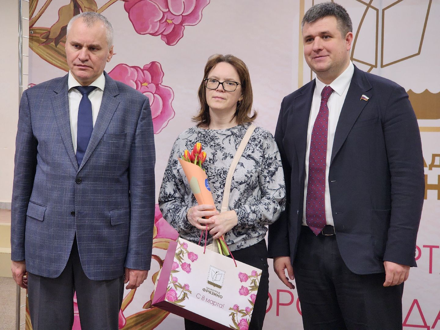 фрязино, жены участников сво, поздравление, международный женский день,