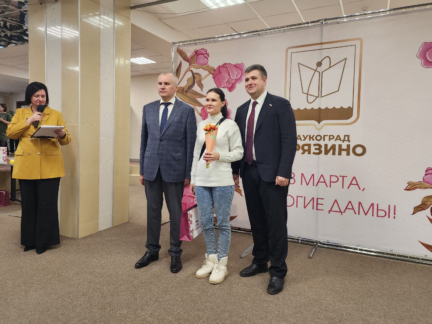 фрязино, жены участников сво, поздравление, международный женский день,