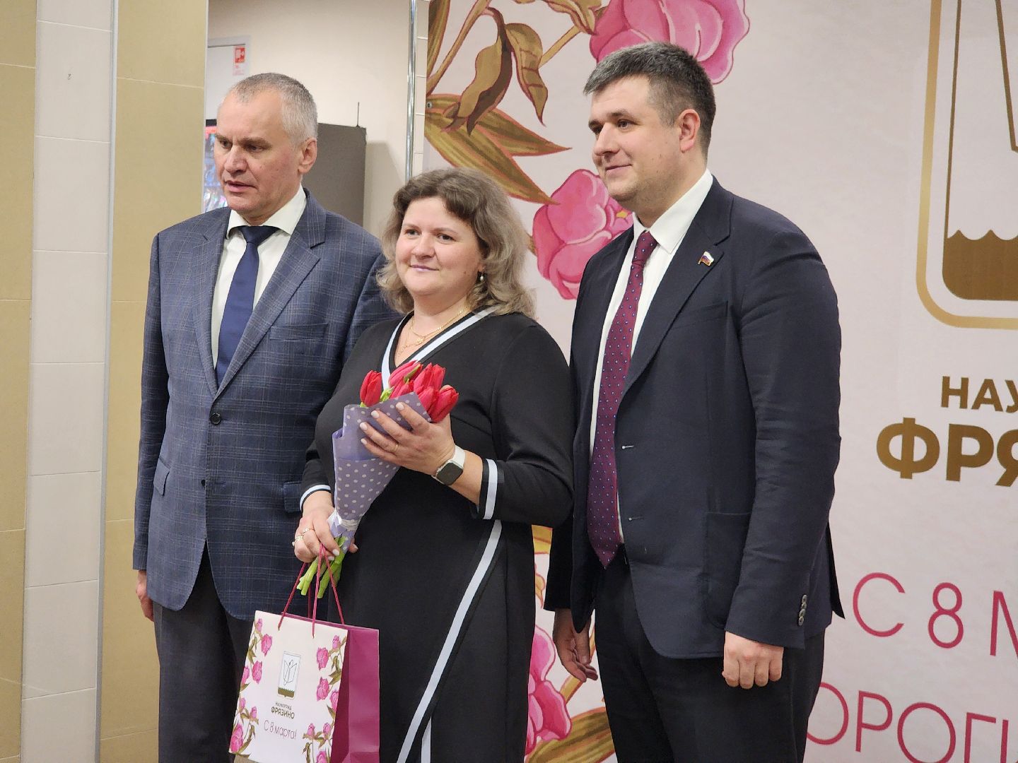 фрязино, жены участников сво, поздравление, международный женский день,