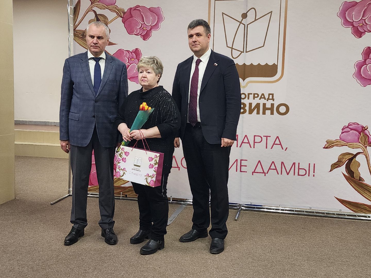 фрязино, жены участников сво, поздравление, международный женский день,