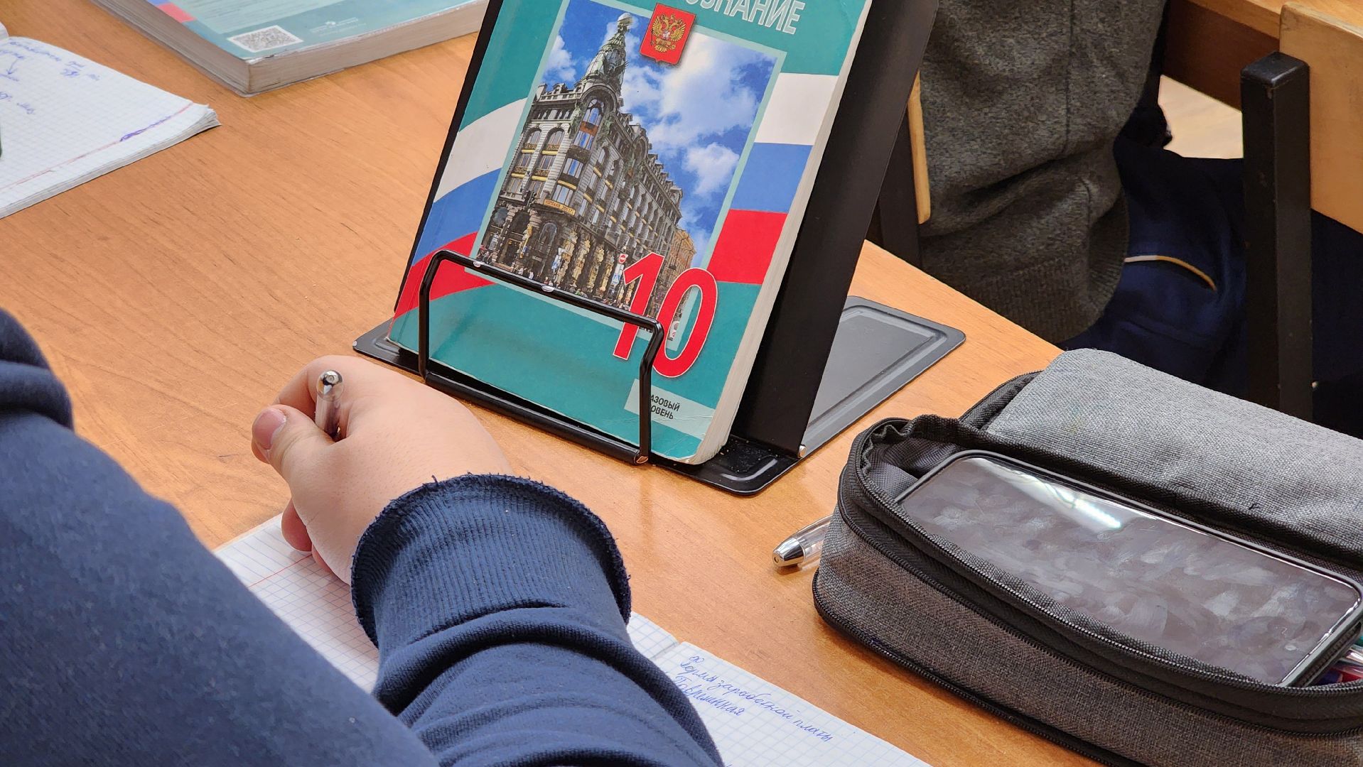 образование, учитель, школа, Ногинск, Богородский городской округ,