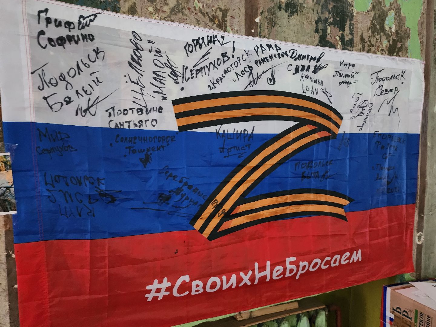 серпухов, распятский храм, улица калужская, поздравление женщин с 8 марта, волонтеры, сво,