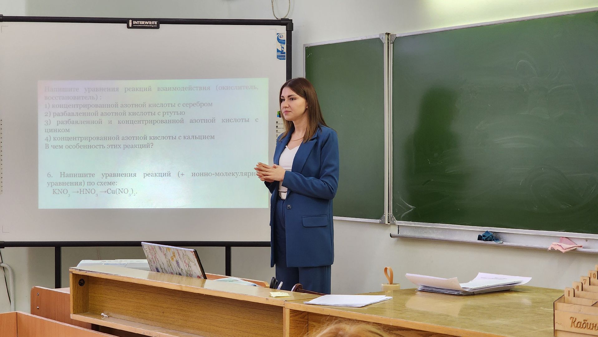 образование, учитель, школа, Ногинск, Богородский городской округ,