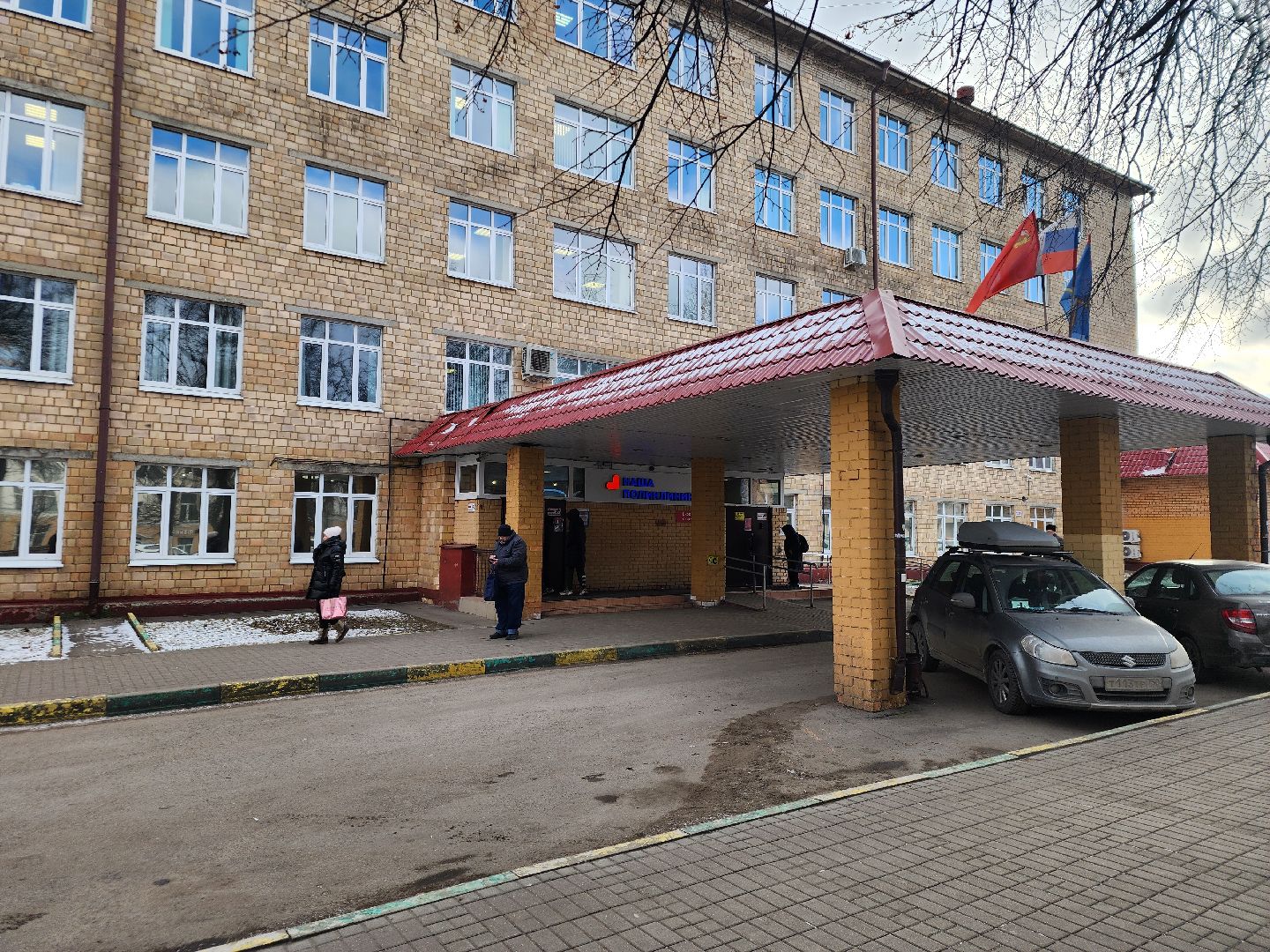 подольск, хирург, 8 марта,