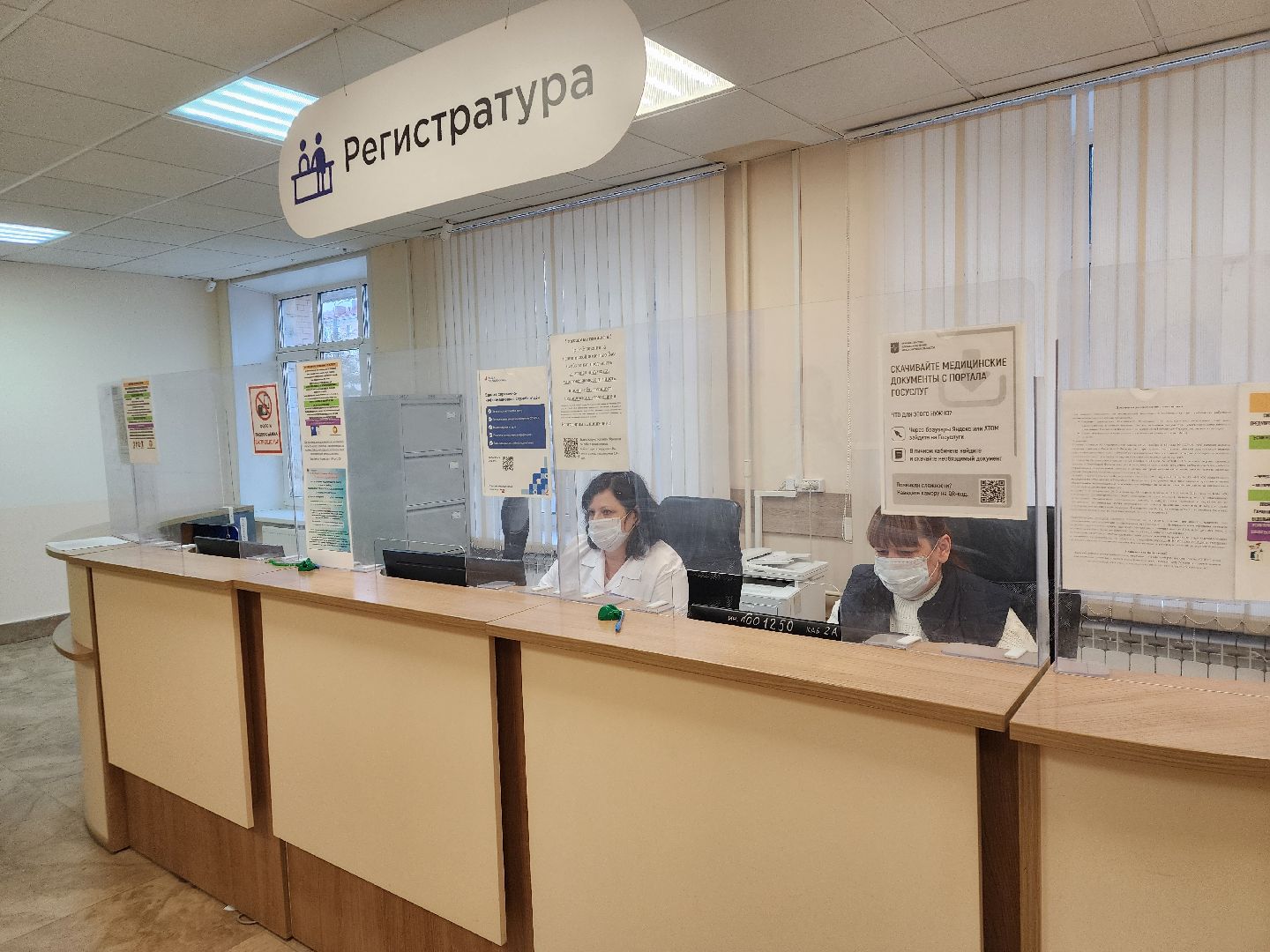 подольск, хирург, 8 марта,