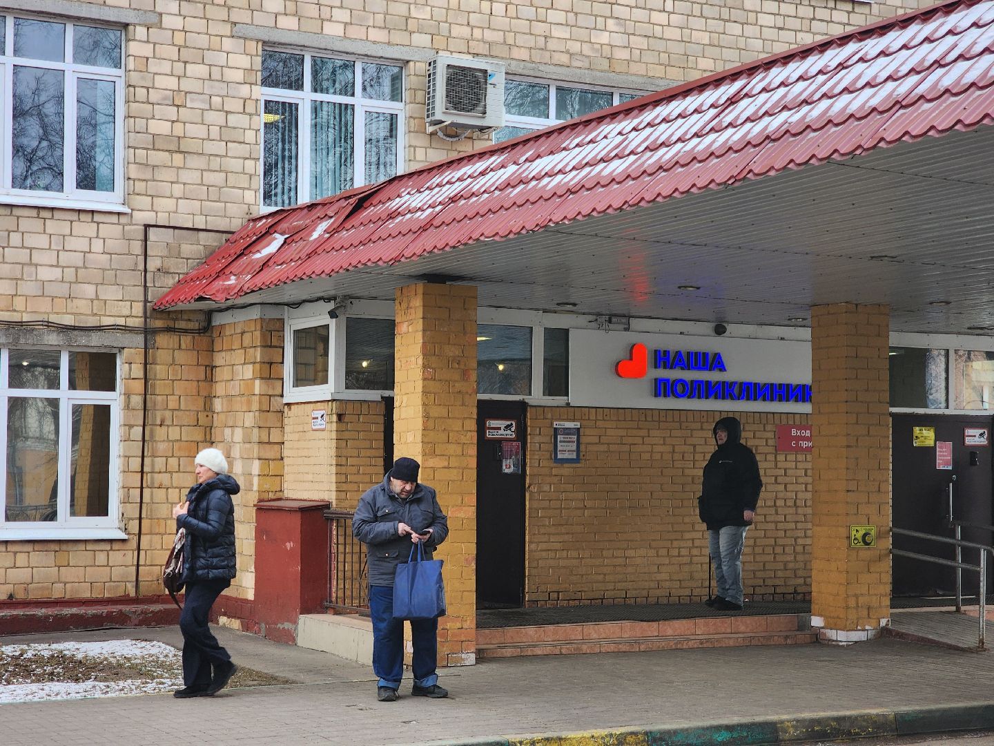 подольск, хирург, 8 марта,