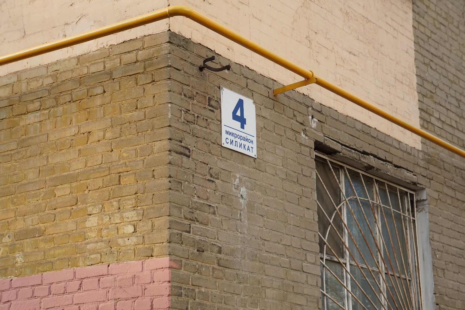 котельники, ремонт крыш, строительство, капремонт,