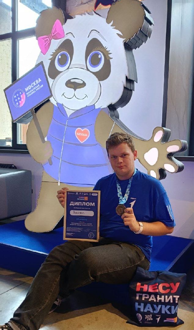 шаховская, ученик, всероссийская олимпиада школьников,