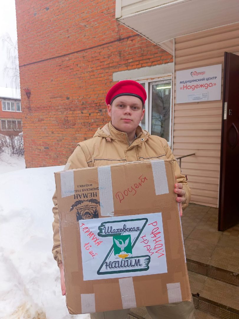 шаховская, ученик, всероссийская олимпиада школьников,