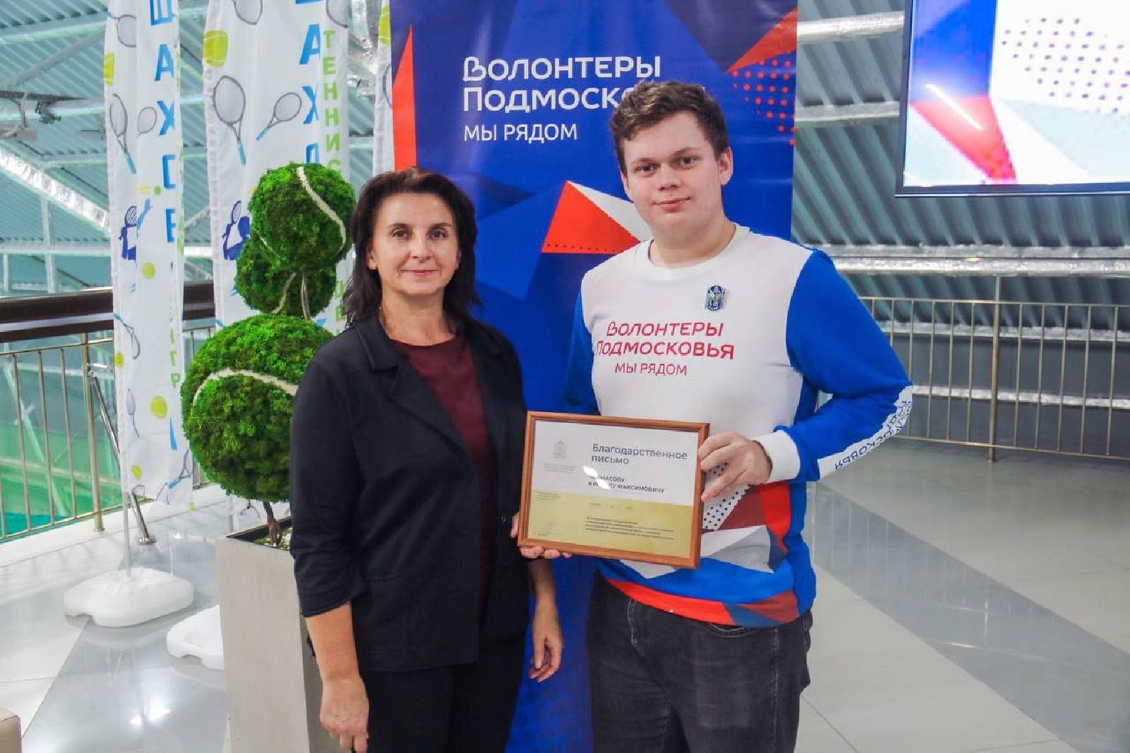 шаховская, ученик, всероссийская олимпиада школьников,