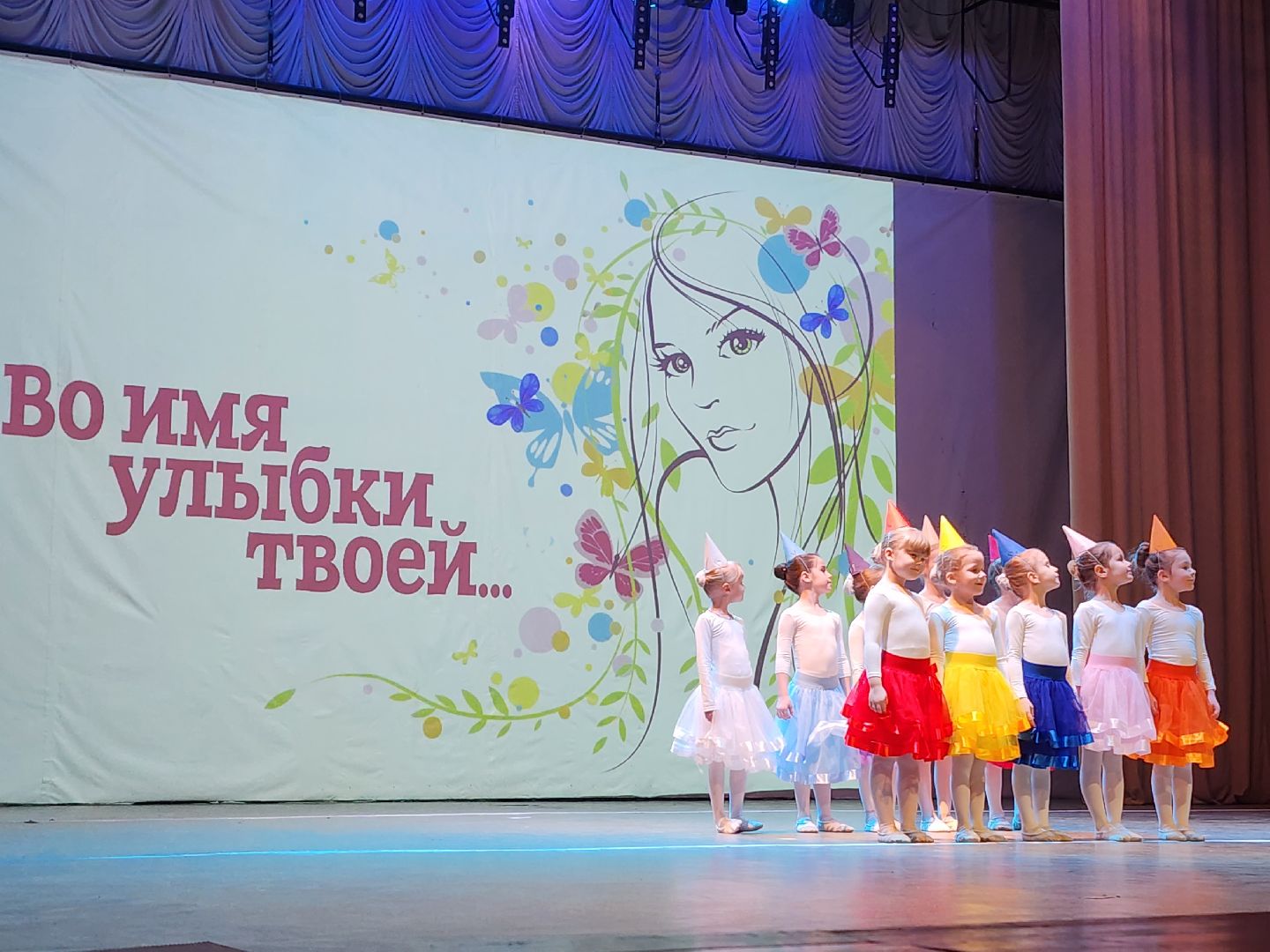 фрязино, концерт, международный женский день, семьи участников сво,