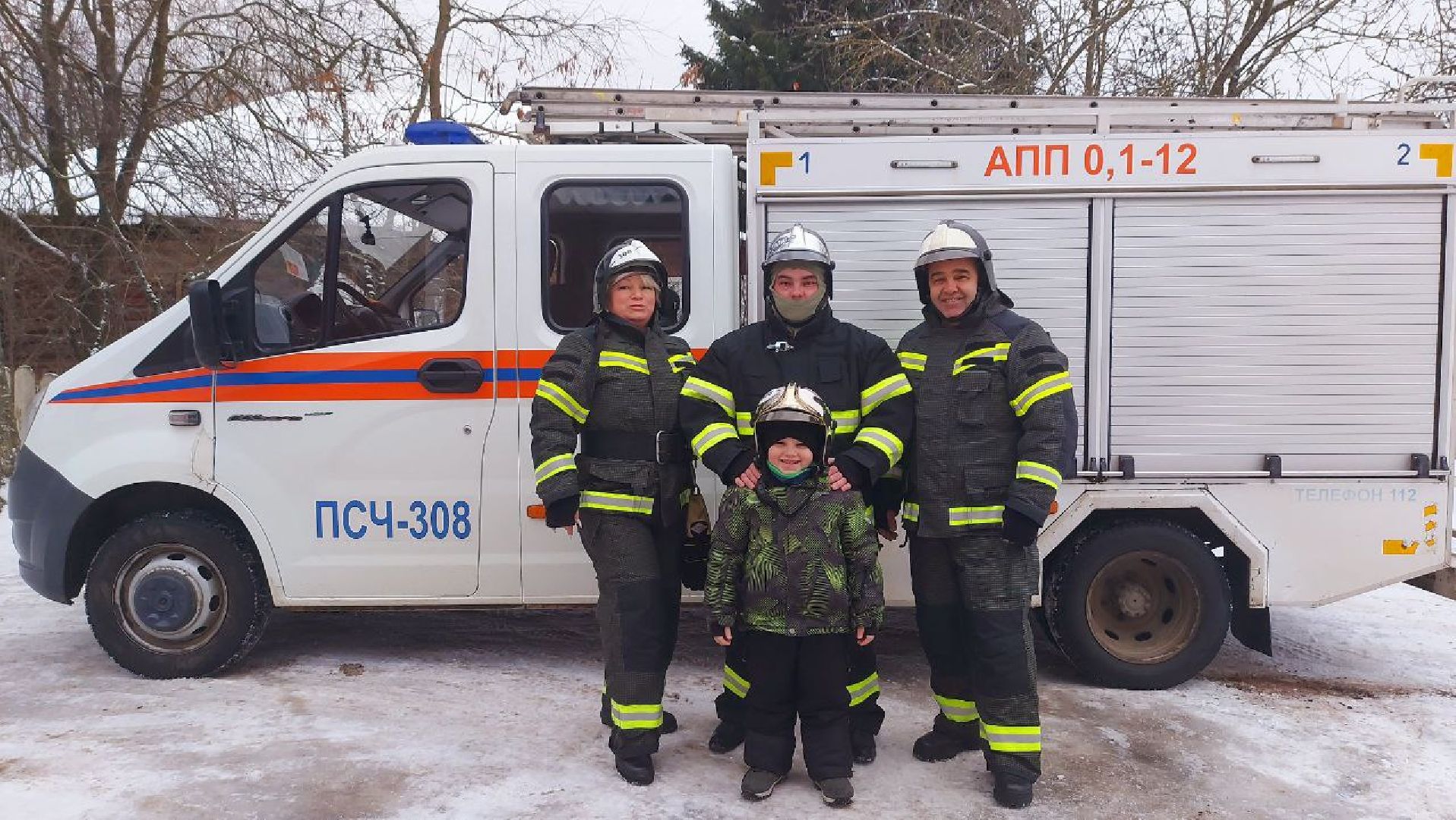 можайск, можайский городской округ, подмосковье, 8 марта, спасатель, профессия, Мособлпожспас,