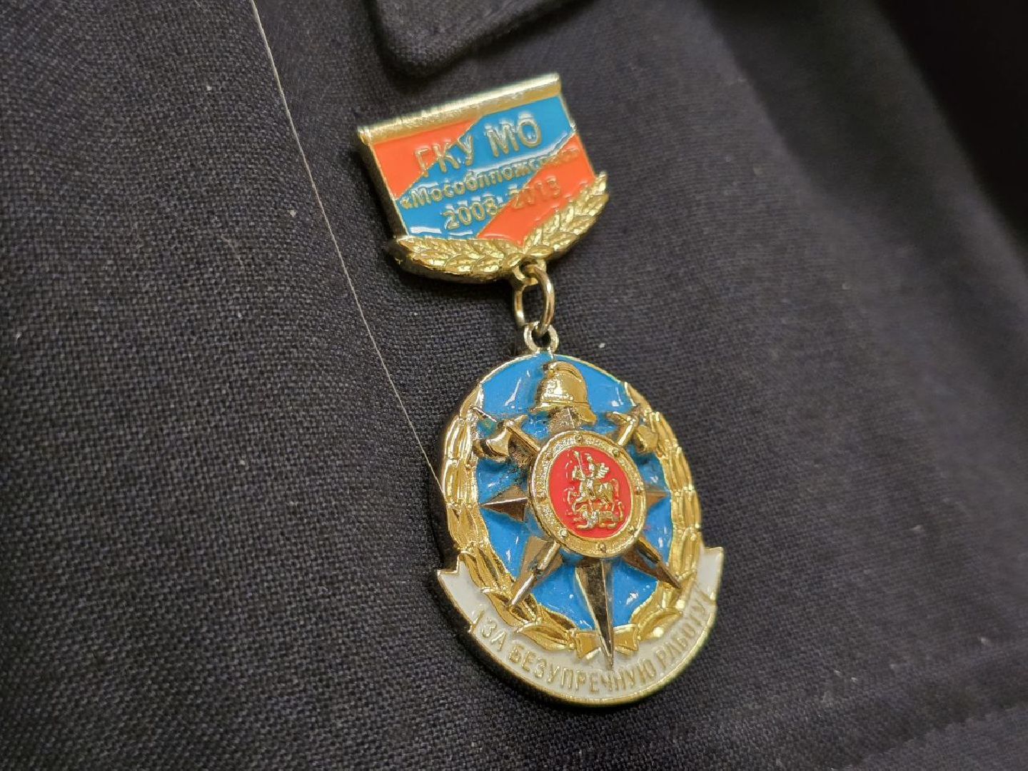 можайск, можайский городской округ, подмосковье, 8 марта, спасатель, профессия, Мособлпожспас,