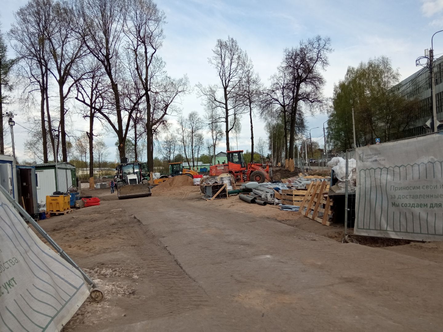 Павловский Посад, городской округ Павловский Посад, парк, Дубрава, тротуар, строительство