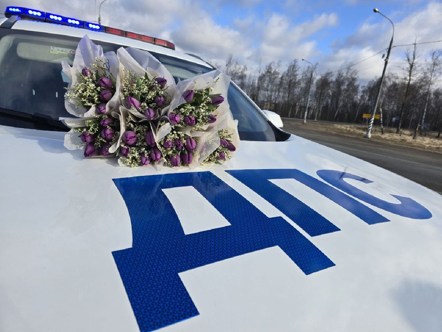 можайск, можайский муниципальный округ, подмосковье, Госавтоинспекция, 8 марта, международный женский день, поздравление, сотрудники ДПС,