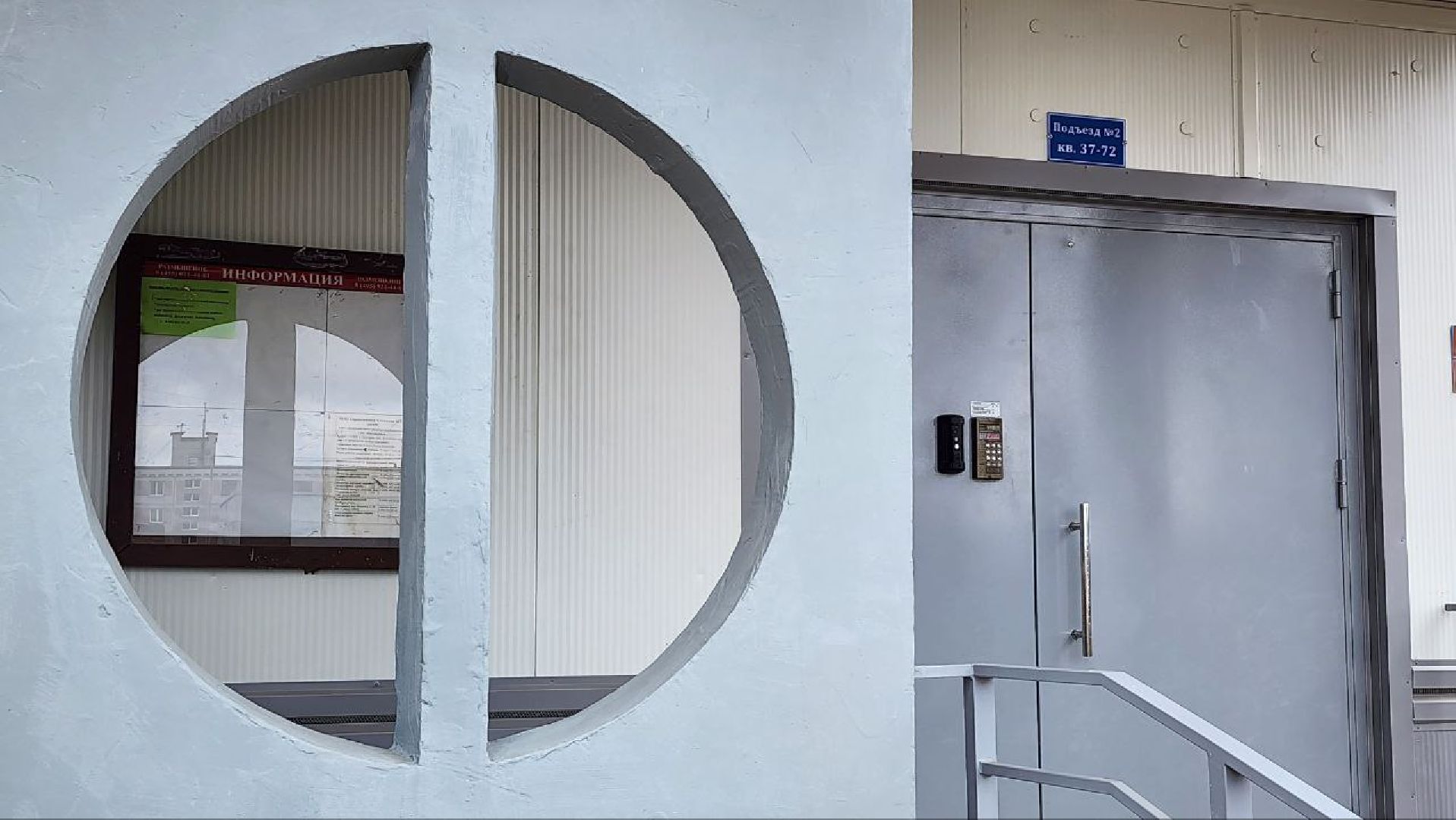 Дмитров, Фонд капремонта МО, ЖКХ,