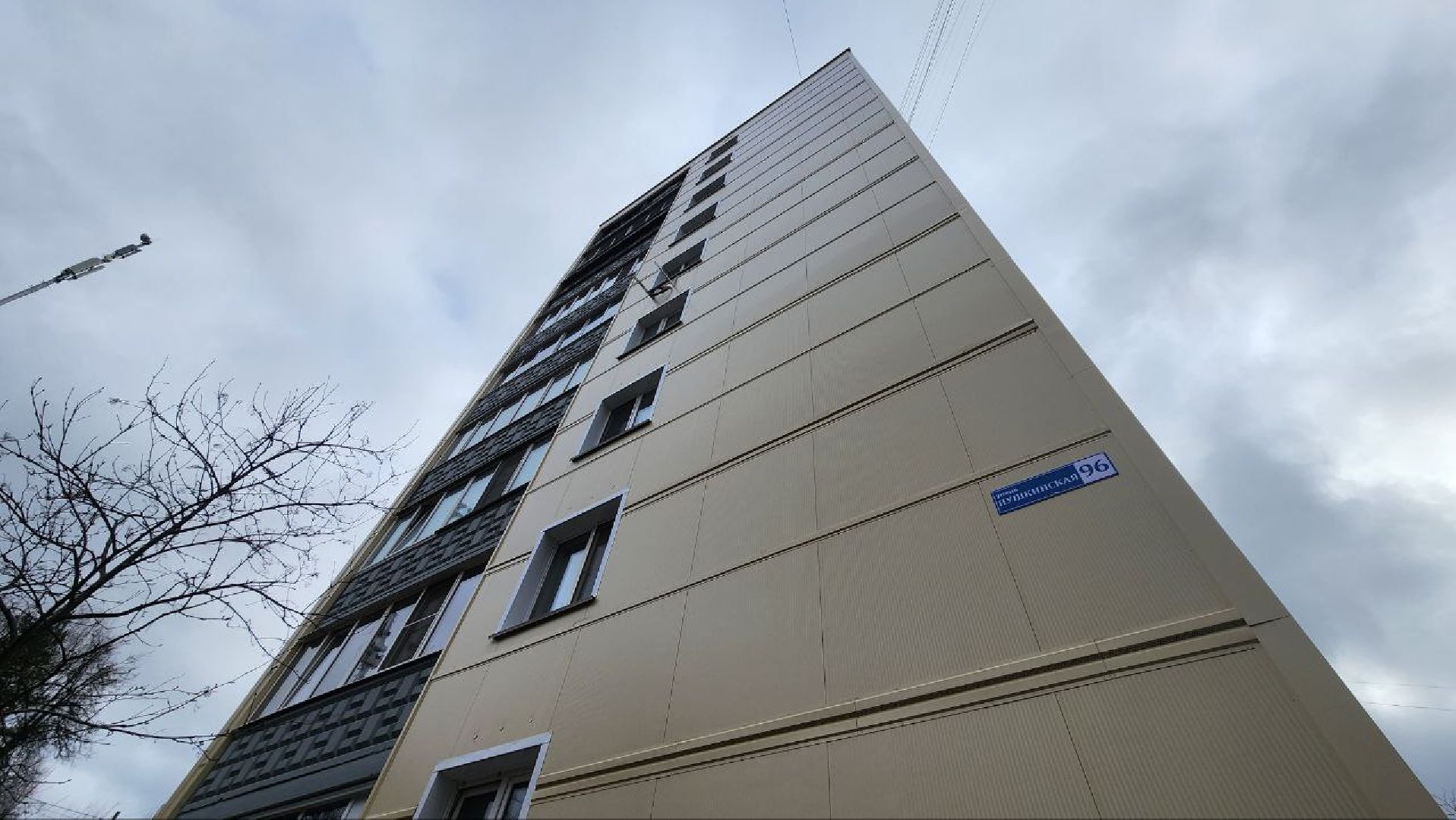 Дмитров, Фонд капремонта МО, ЖКХ,