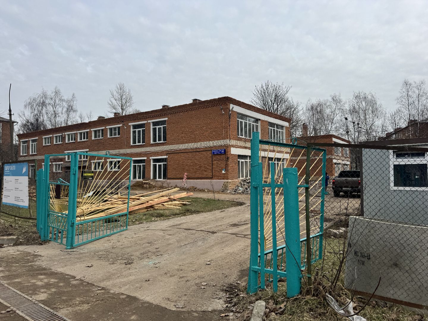 шаховская, капитальный ремонт, строительство, ремонт сада,