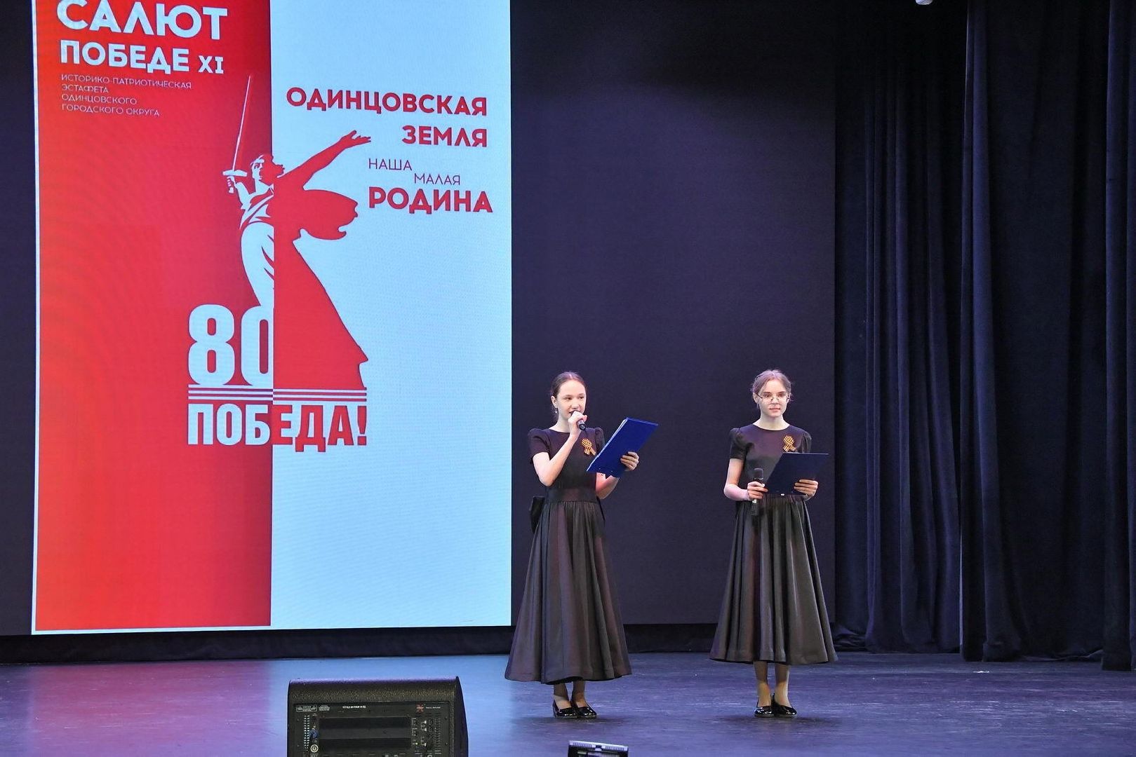 Салют Победе, эстафета Салют Победе, Власиха Салют Победе, ВОВ, 80 лет Победе,