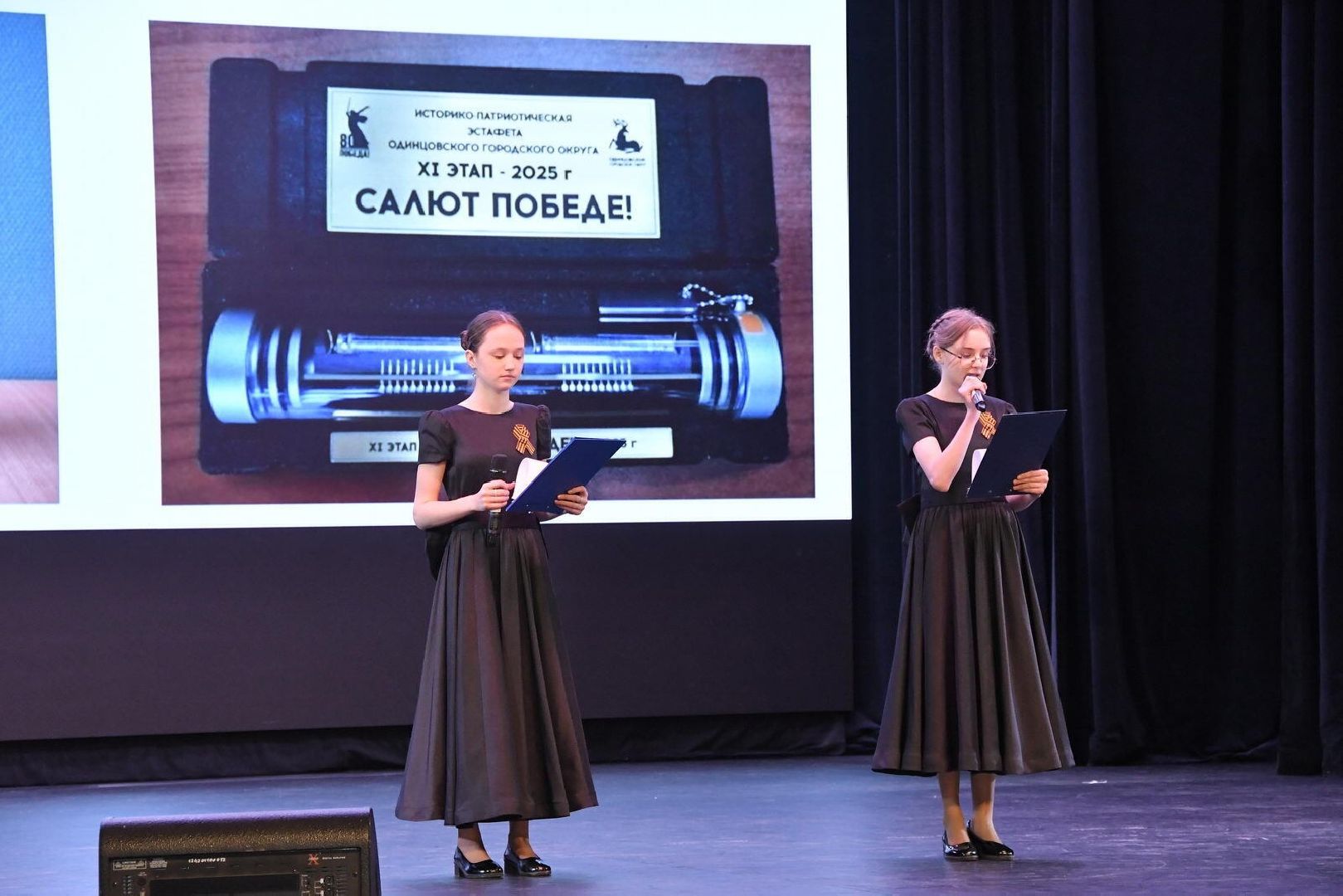 Салют Победе, эстафета Салют Победе, Власиха Салют Победе, ВОВ, 80 лет Победе,