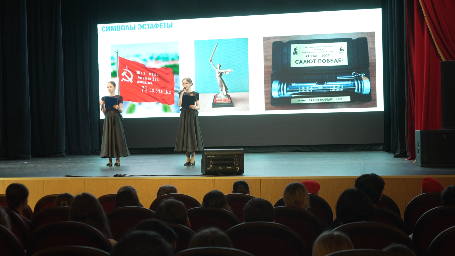 Салют Победе, эстафета Салют Победе, Власиха Салют Победе, ВОВ, 80 лет Победе,