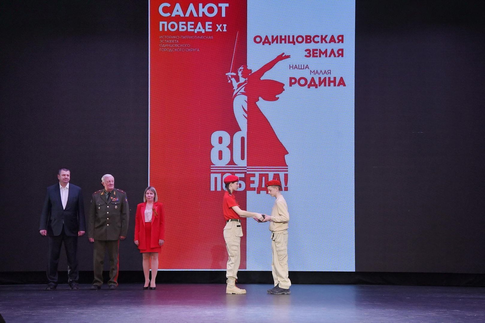 Салют Победе, эстафета Салют Победе, Власиха Салют Победе, ВОВ, 80 лет Победе,