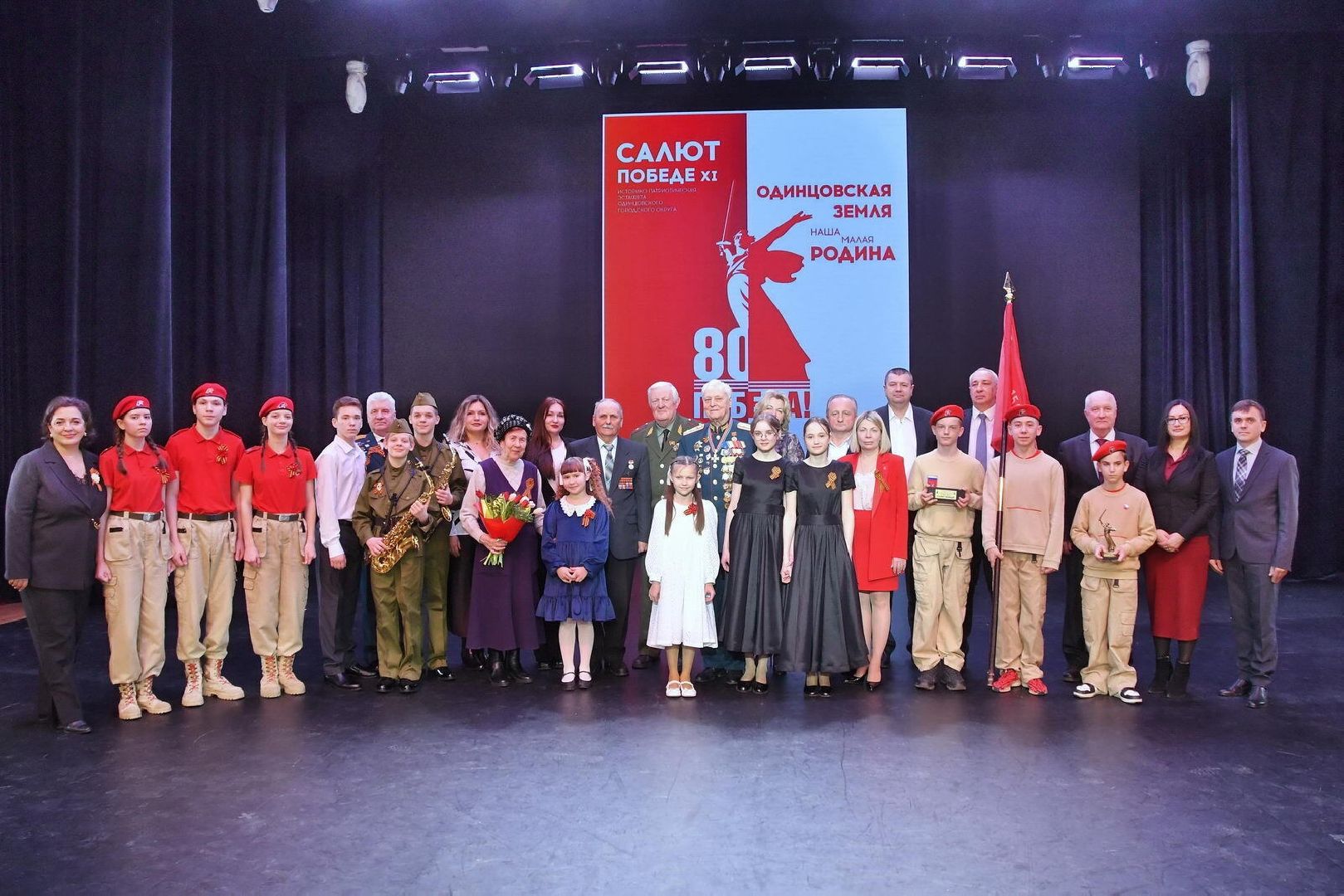 Салют Победе, эстафета Салют Победе, Власиха Салют Победе, ВОВ, 80 лет Победе,