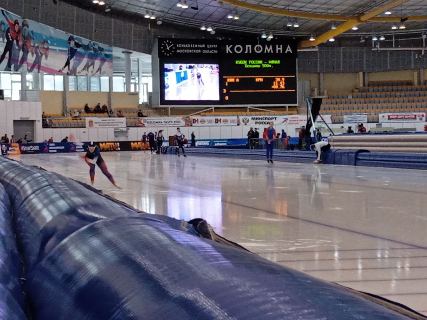 Коломна, конькобежный центр, кубок россии по конькобежному спорту, соревнования, конькобежный спорт,