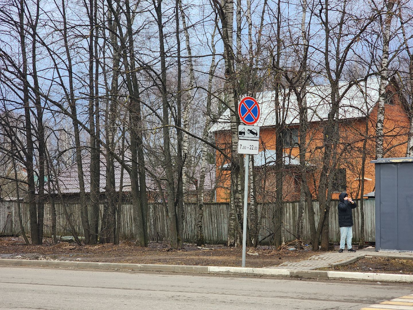 пушкино, пдд, дорожные знаки, безопасность,