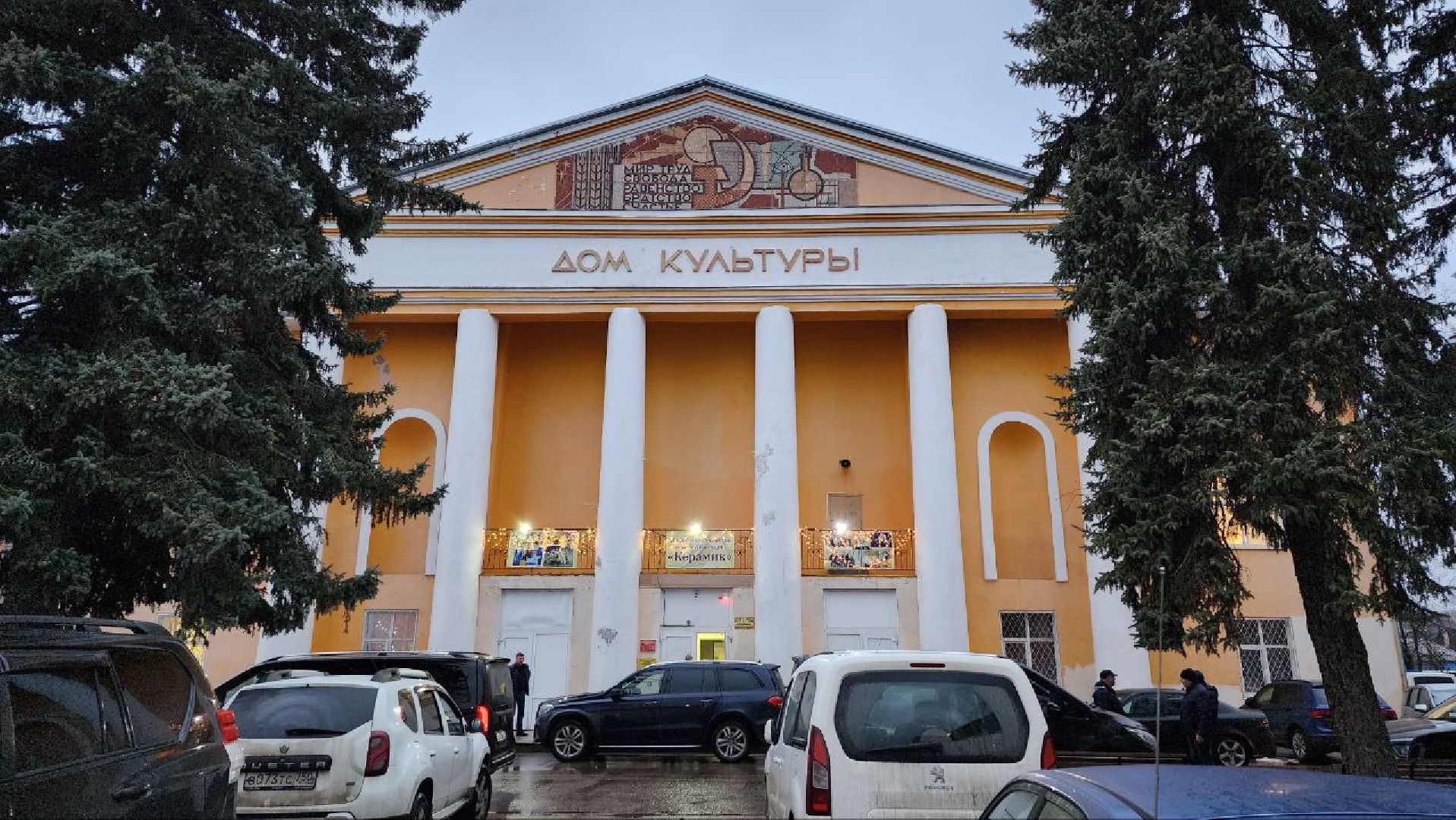 Дмитров, Выездная администрация, Очистные в Орудьево, МинЖКХ,