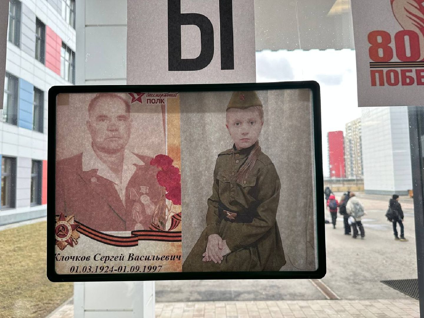 память героям, образование, домодедово,