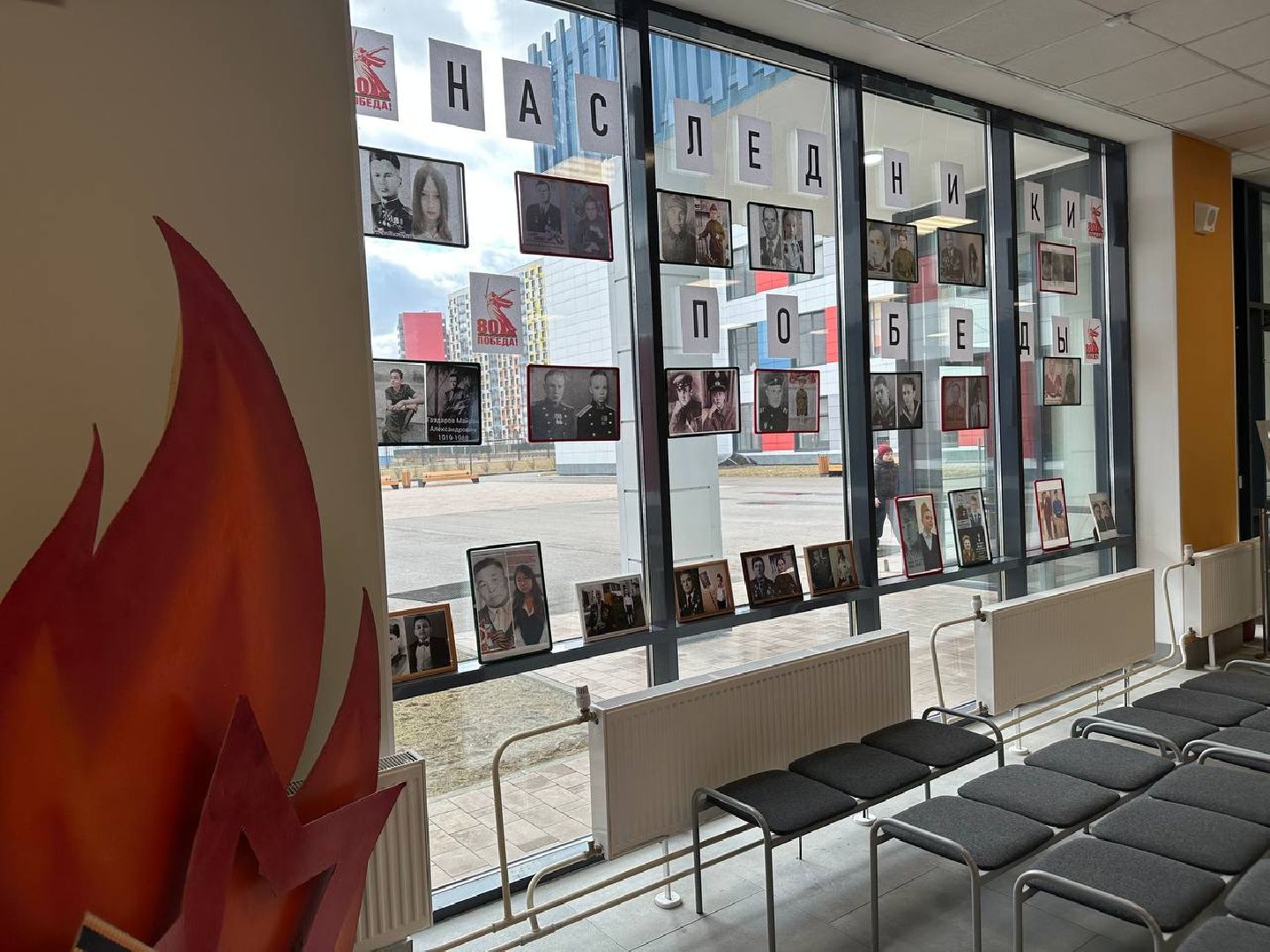 память героям, образование, домодедово,