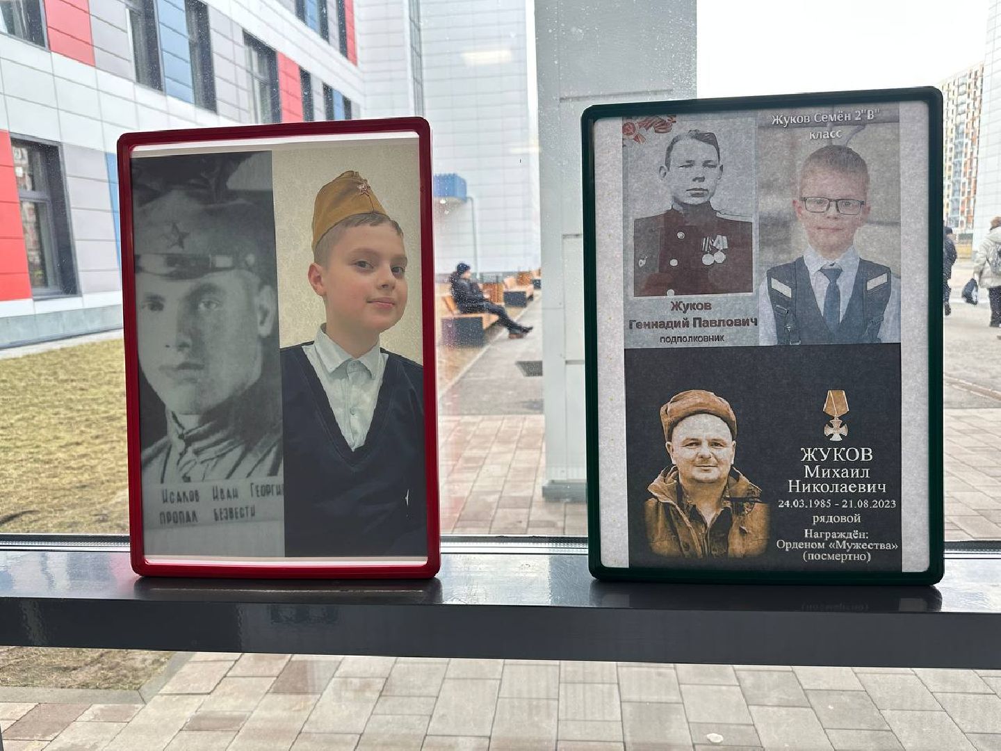 память героям, образование, домодедово,