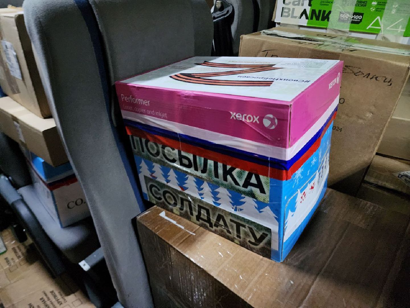 солнечногорск, гуманитарный груз, помощь фронту, военнослужащие, жители,