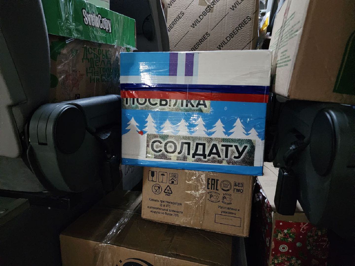 солнечногорск, гуманитарный груз, помощь фронту, военнослужащие, жители,