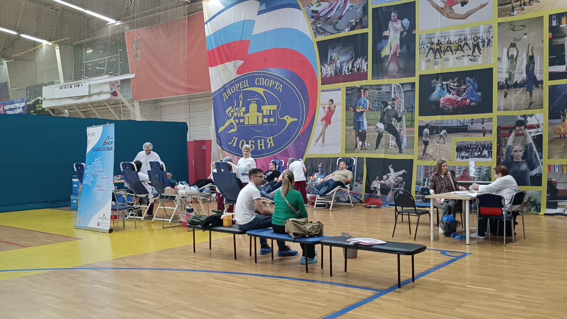 день донора, лобня, акция,