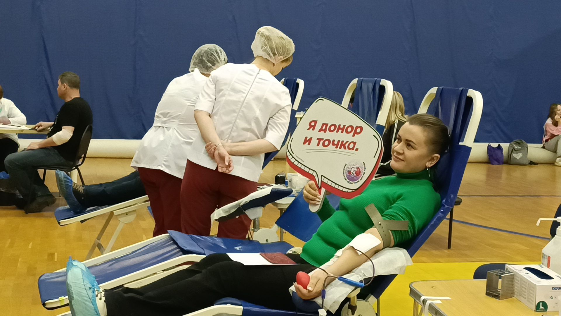 день донора, лобня, акция,
