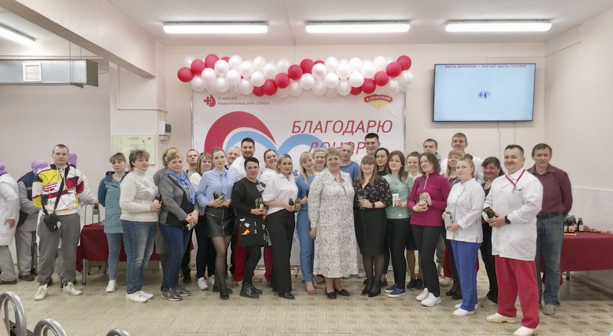 Клин, доноры, мясокомбинат, медики