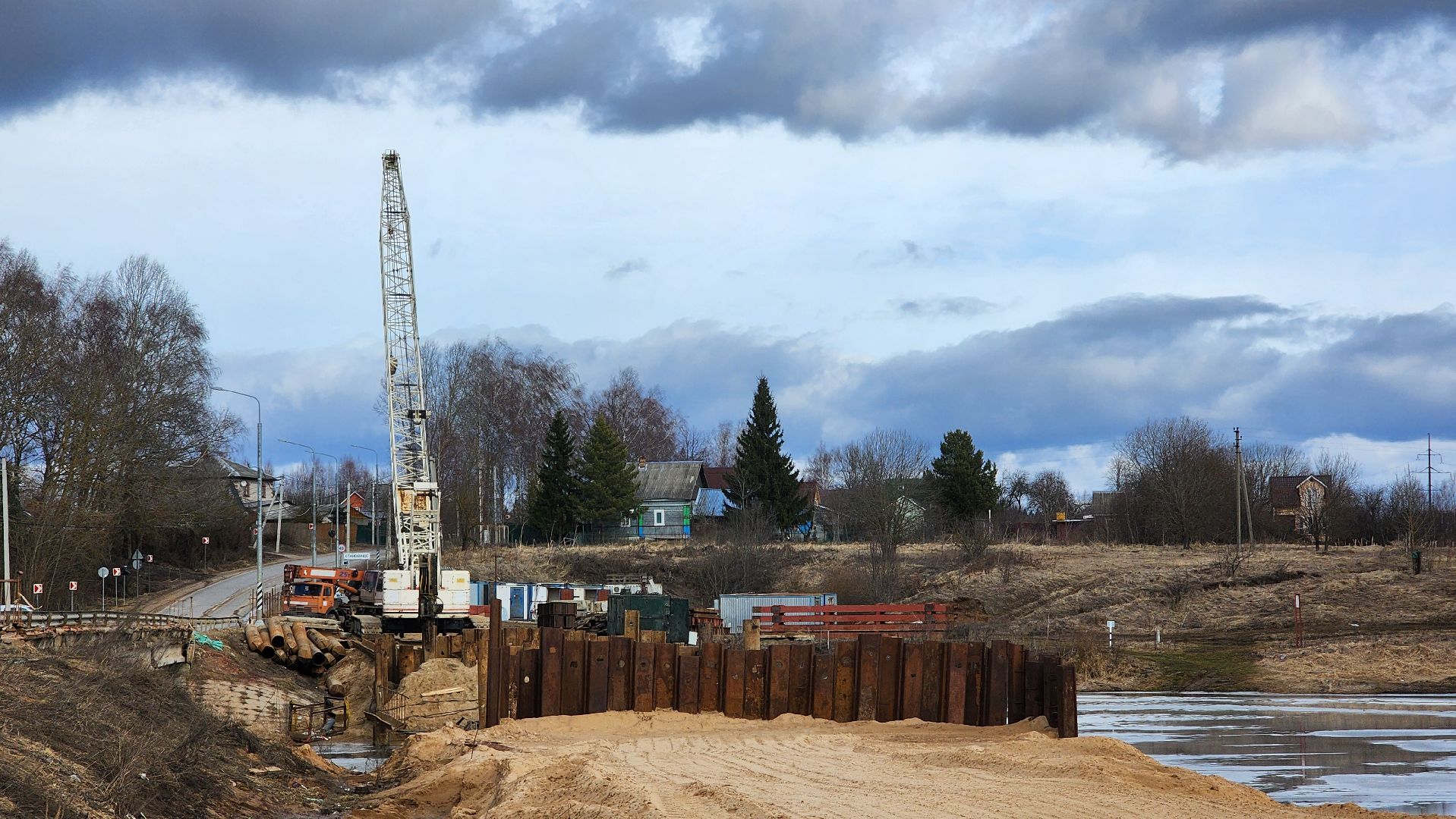 ремонт моста, дороги подмосковья, волоколамск,
