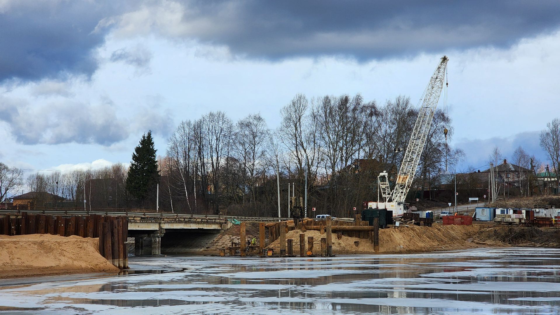ремонт моста, дороги подмосковья, волоколамск,