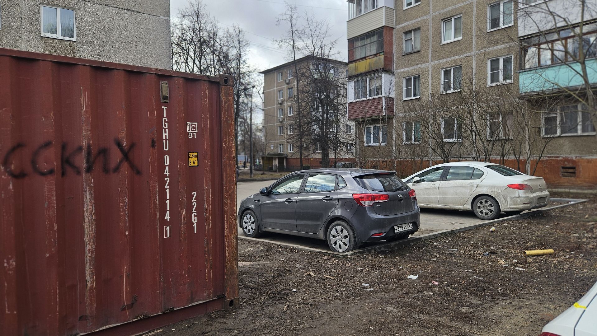 выездная администрация, жуковский,