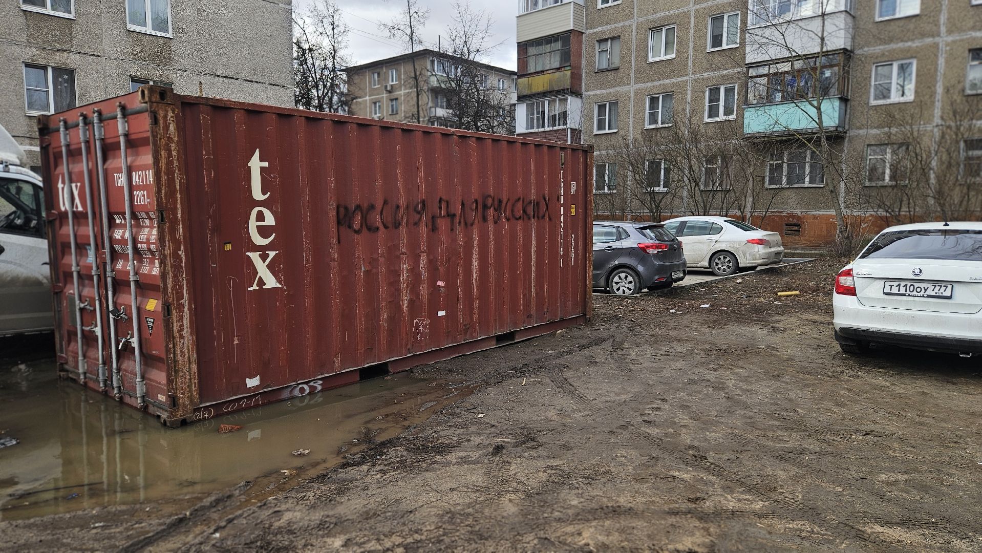 выездная администрация, жуковский,