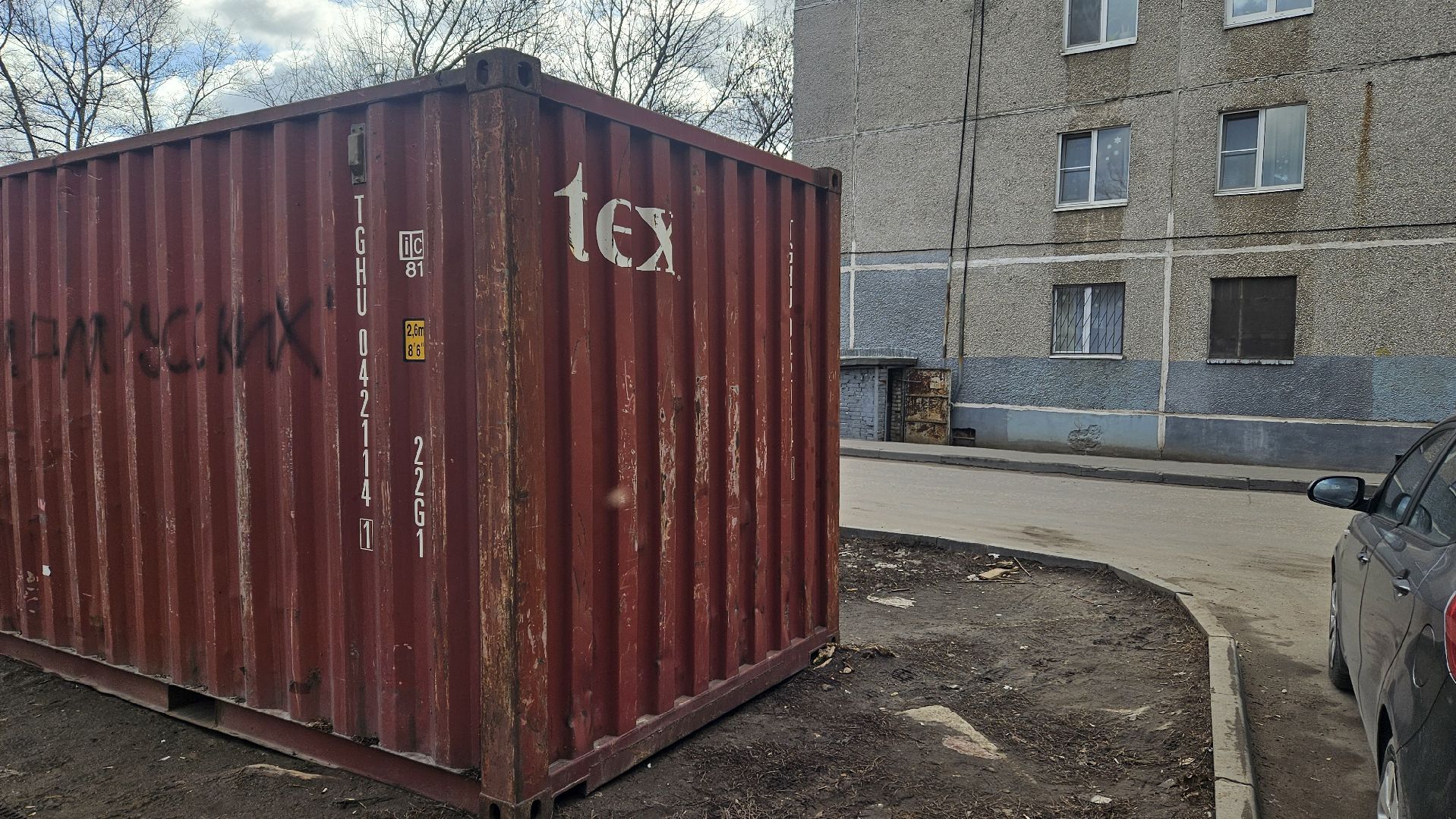 выездная администрация, жуковский,