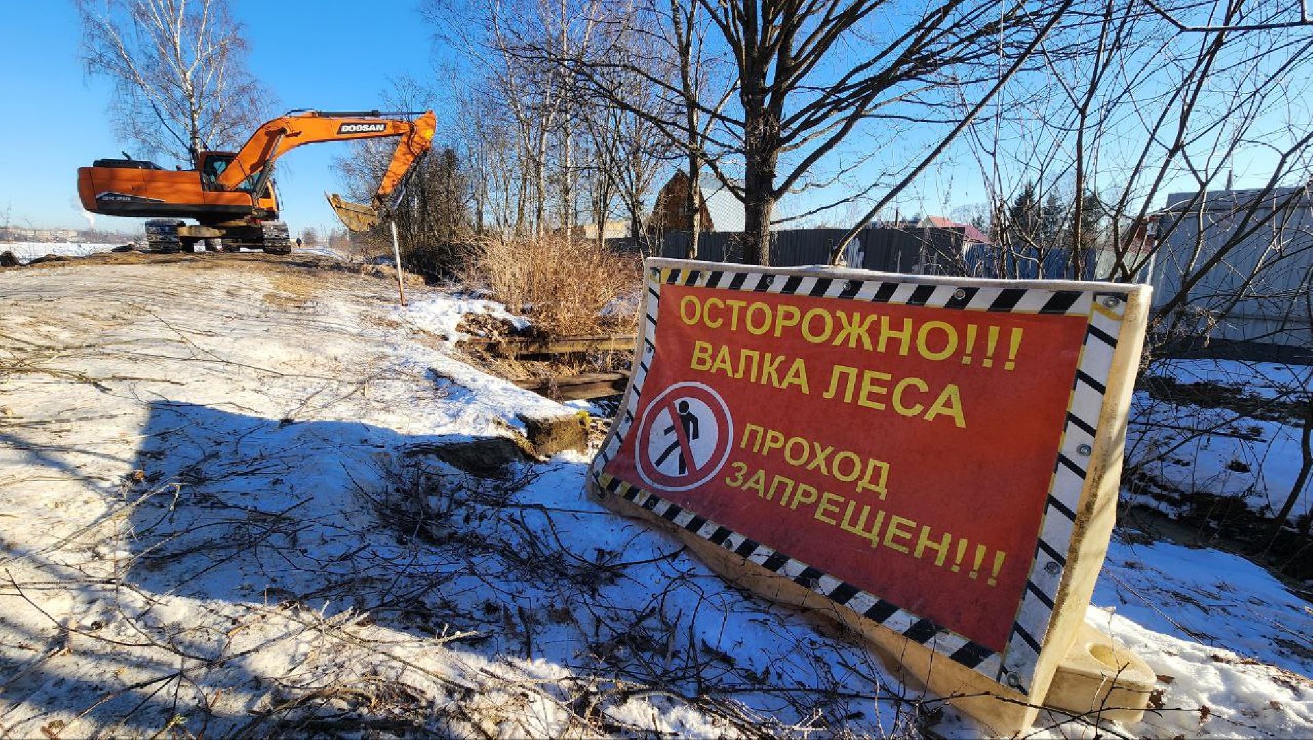 Талдом, Парк Солнечный берег, Дамба в Запрудне,