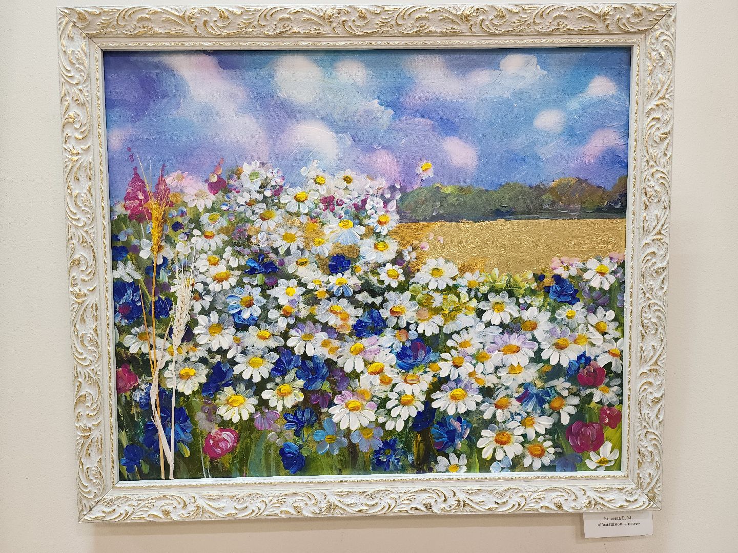 луховицы, выставка, 8 марта,