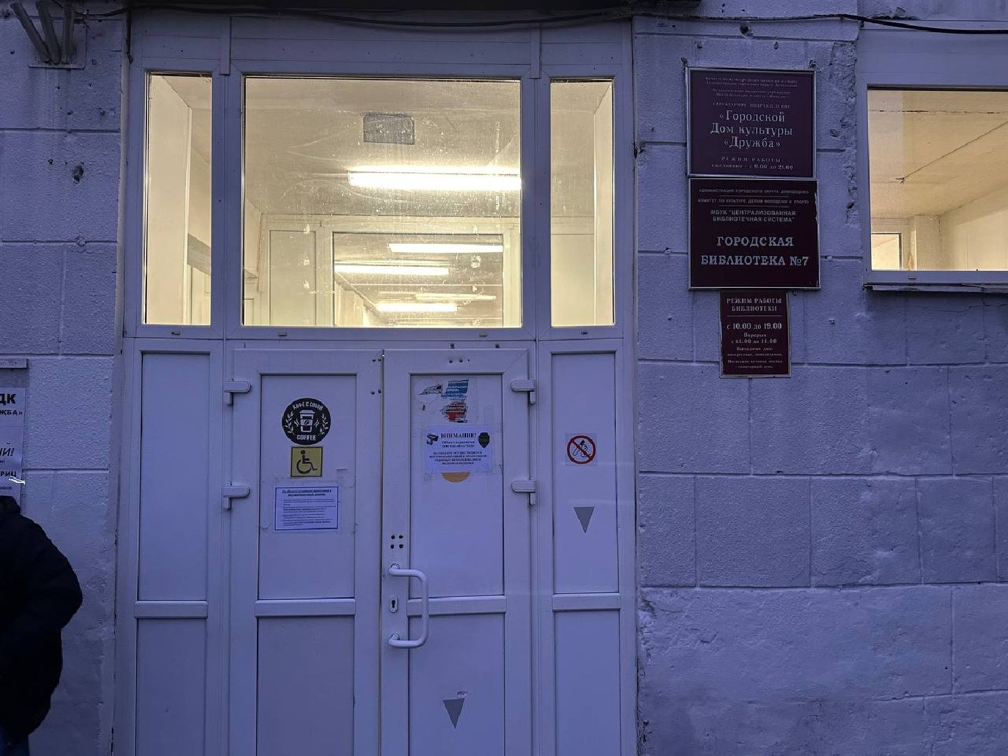 выездная администиация, домодедово,